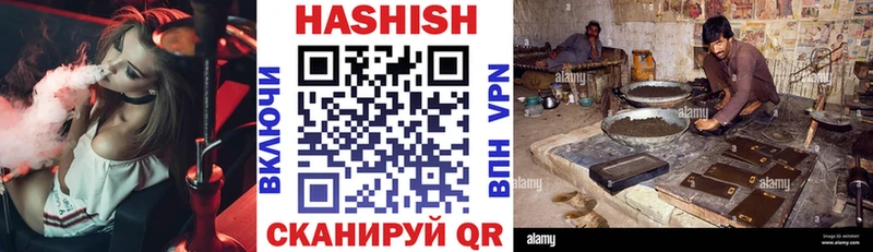 Где можно купить наркотики Асбест COCAIN МЕФ ГАШ Бошки Шишки