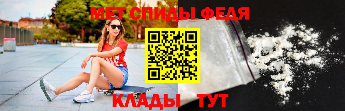 АМФ Premium Асбест