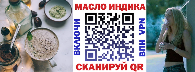 продажа наркотиков  Асбест  Еда ТГК марихуана 