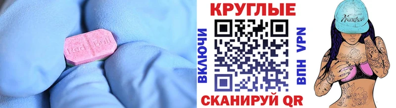 блэк спрут ССЫЛКА  Асбест  Экстази бентли 