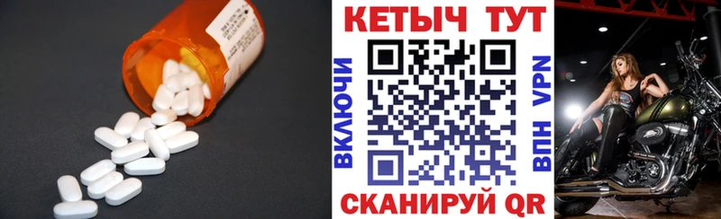 КЕТАМИН VHQ  Асбест 