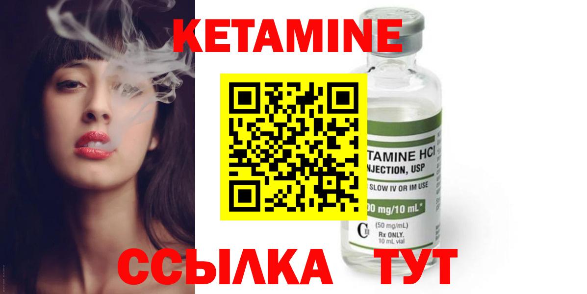 Асбест  КЕТАМИН ketamine  Вход с VPN 