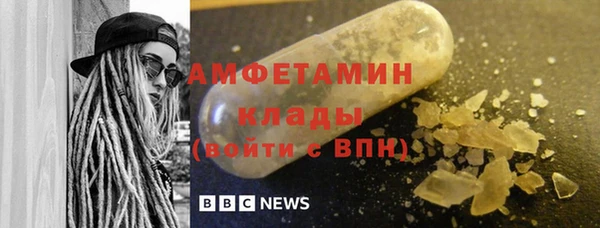 гидра Армянск
