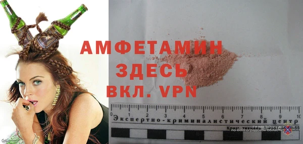 гидра Армянск