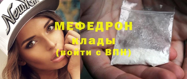 гидра Армянск