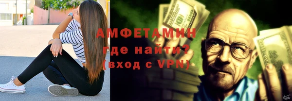 меф VHQ Семёнов