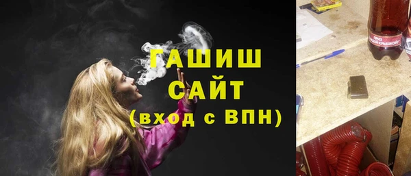 гидра Армянск