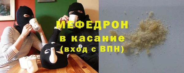 амфетамин Арсеньев