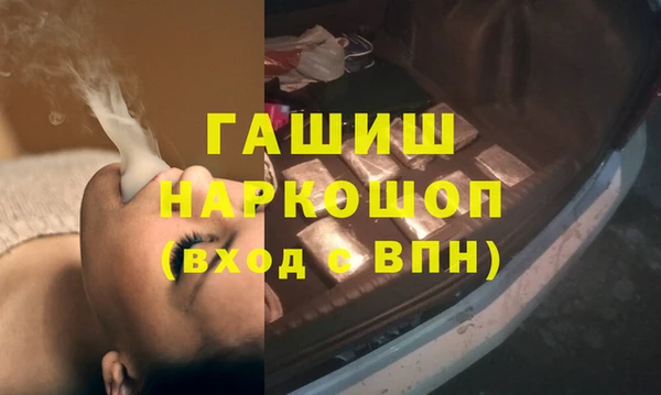 амфетамин Арсеньев