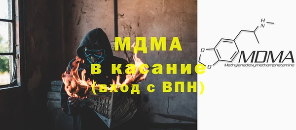 гидра Армянск