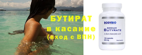 амфетамин Арсеньев