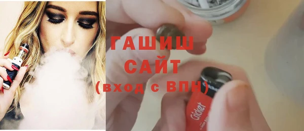 гидра Армянск