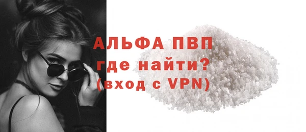 гидра Армянск