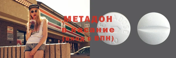 амфетамин Арсеньев