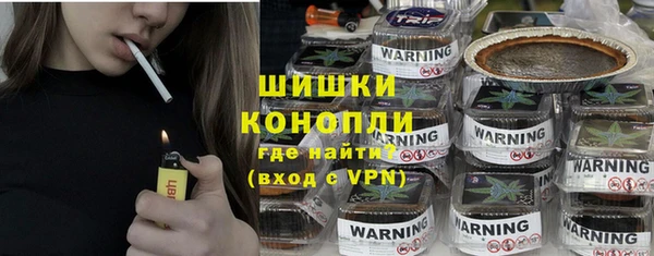 гидра Армянск