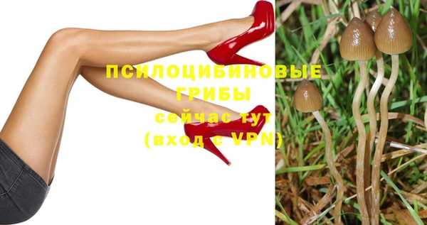 амфетамин Арсеньев