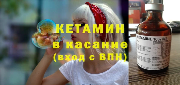 гидра Армянск
