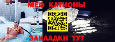 сатива Боровичи