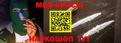 сатива Боровичи