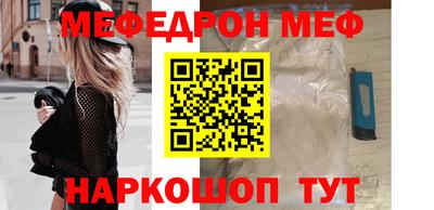 амфетамин Брянск