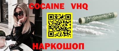 сатива Боровичи