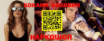ГАЛЛЮЦИНОГЕННЫЕ ГРИБЫ Братск