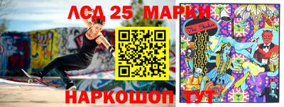 сатива Боровичи