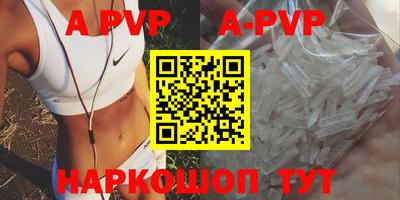 амфетамин Брянск