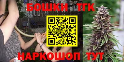 ГАЛЛЮЦИНОГЕННЫЕ ГРИБЫ Братск