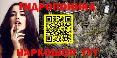 ГАЛЛЮЦИНОГЕННЫЕ ГРИБЫ Братск