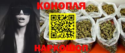 сатива Боровичи