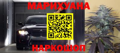 амфетамин Брянск