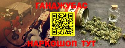 ГАЛЛЮЦИНОГЕННЫЕ ГРИБЫ Братск