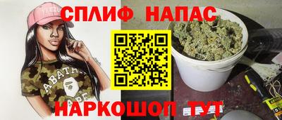 ГАЛЛЮЦИНОГЕННЫЕ ГРИБЫ Братск