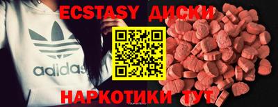 ГАЛЛЮЦИНОГЕННЫЕ ГРИБЫ Братск