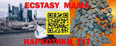 амфетамин Брянск