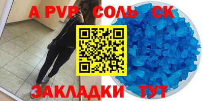ГАЛЛЮЦИНОГЕННЫЕ ГРИБЫ Братск
