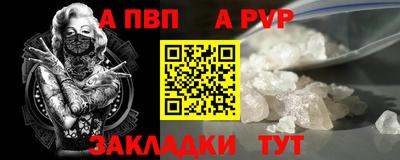 сатива Боровичи