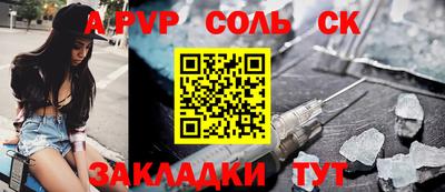 ГАЛЛЮЦИНОГЕННЫЕ ГРИБЫ Братск