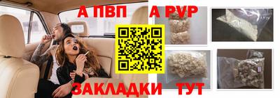 сатива Боровичи