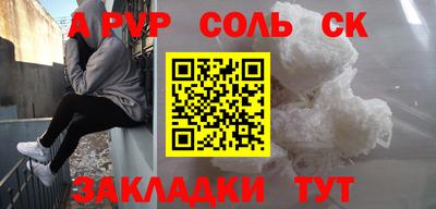 амфетамин Брянск