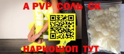 амфетамин Брянск