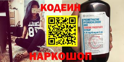сатива Боровичи