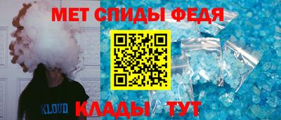 амфетамин Брянск