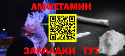 сатива Боровичи