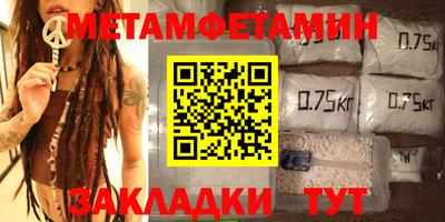 амфетамин Брянск