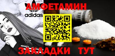 ГАЛЛЮЦИНОГЕННЫЕ ГРИБЫ Братск