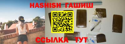 амфетамин Брянск