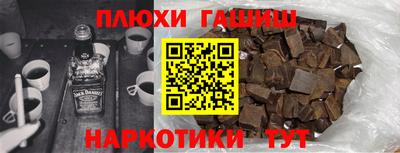 амфетамин Брянск