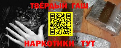 сатива Боровичи